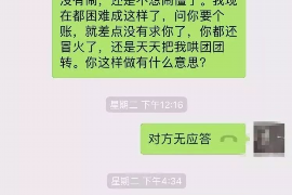 南市专业要账公司如何查找老赖？